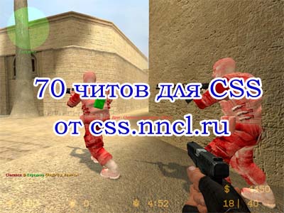 70 читов для css 70 читов для css